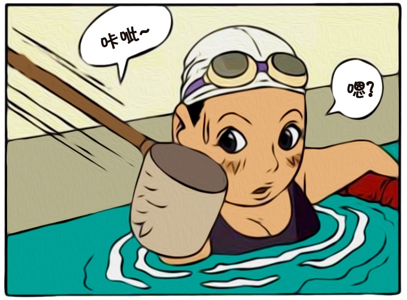 恶搞漫画教练直接喝游泳池的水
