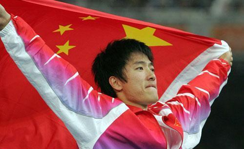 08年奥运会刘翔110米栏退赛, 全中国的人都在