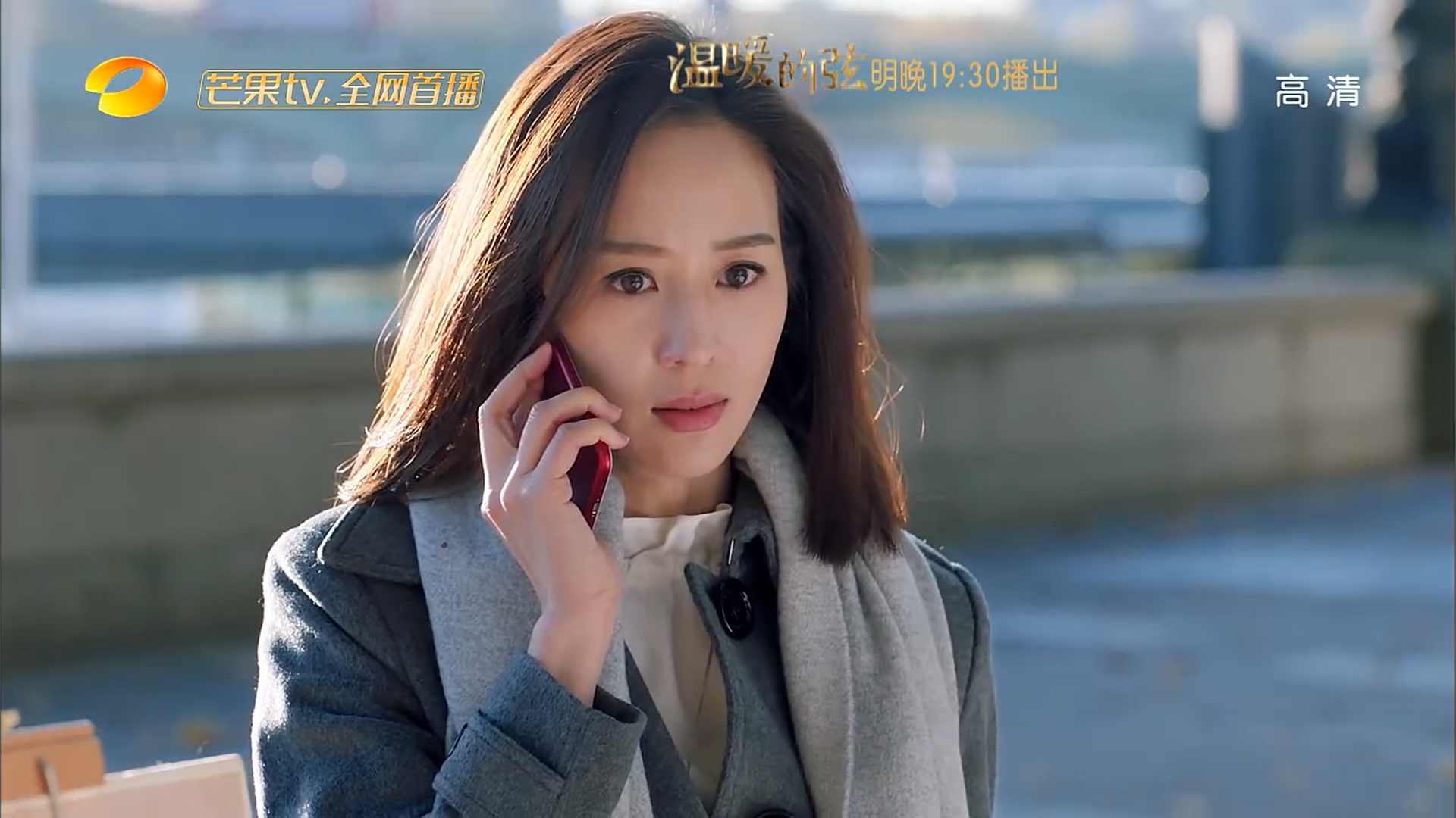 《温暖的弦》温暖助南弦东山再起,最强劲敌终现身,一心或是棋子