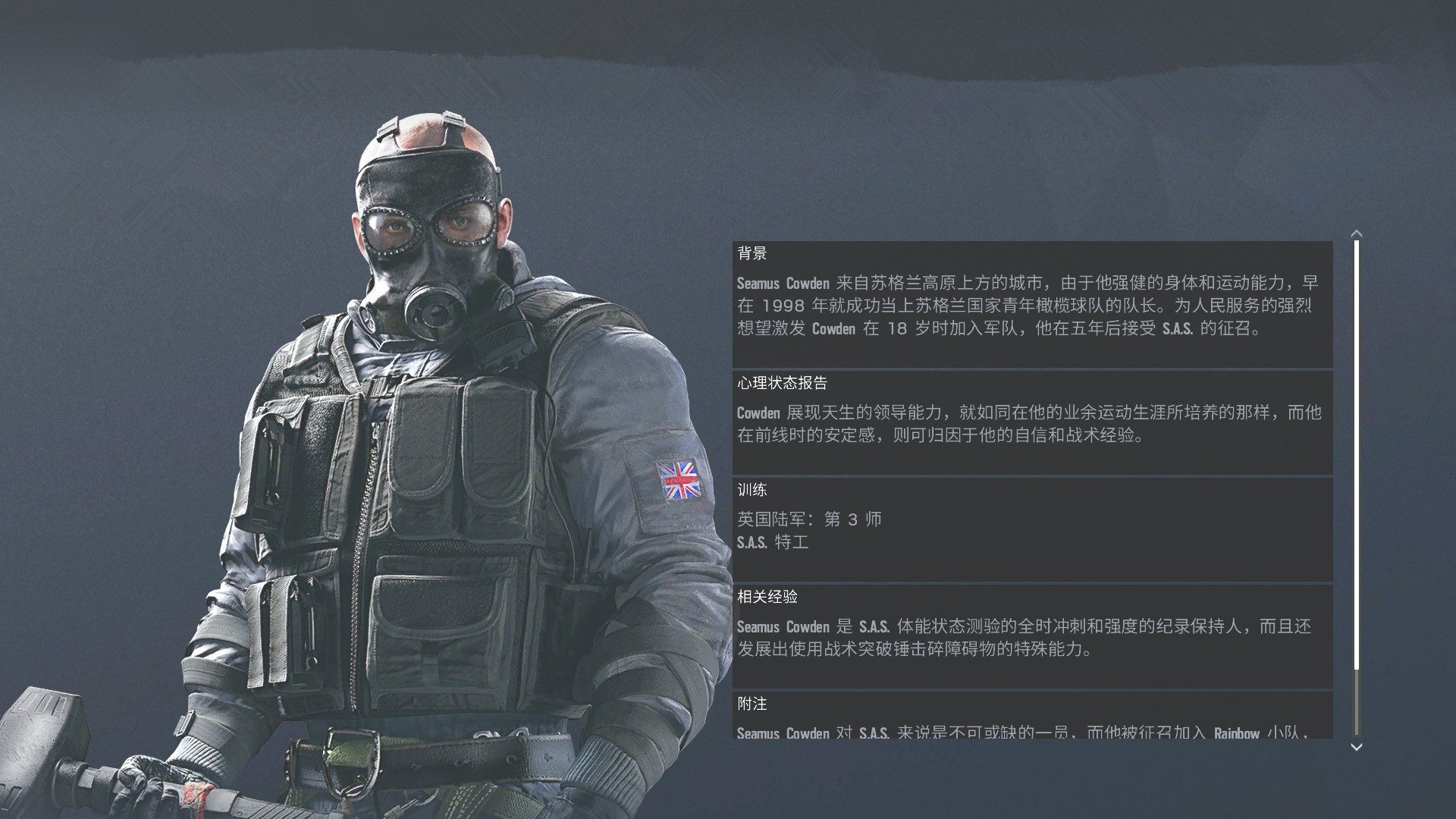 拆迁六号就是因他而来,还对新手很友好|拆迁|王大锤|彩虹六号_新浪