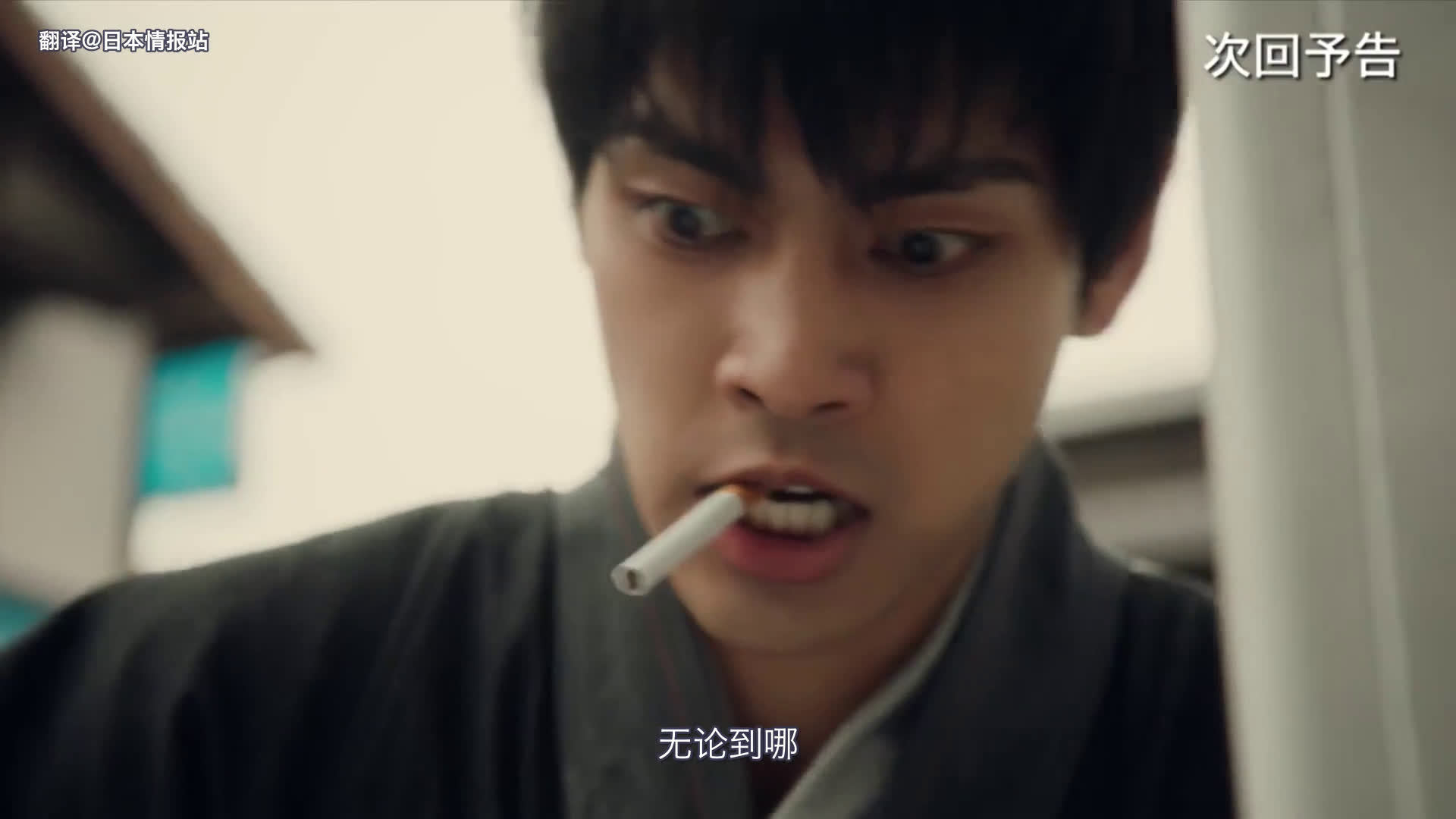 Dtv电视剧版 银魂2 土方禁烟篇 预告中文字幕 Dtv电视剧版 银魂2 土方禁烟篇 预告中文字幕
