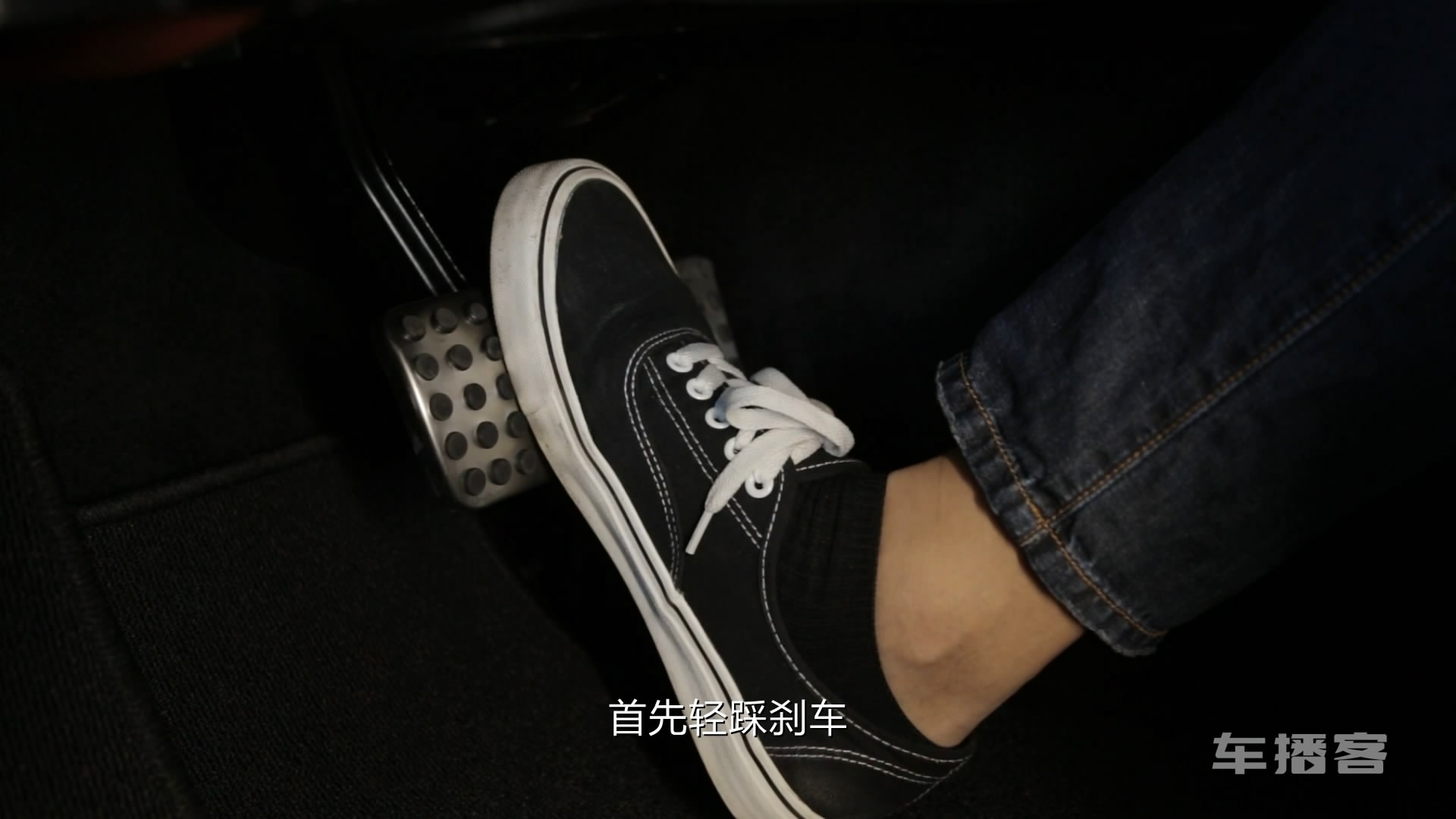 随后立即向下深踩刹车踏板,hold功能就会成功激活.