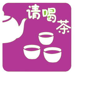 荷糖水墨画