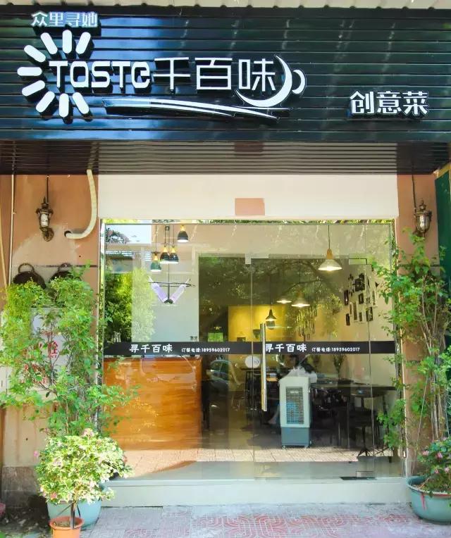 行动派吧地址:钟法路鑫荣花苑b2d09(在吉马超市那条街尾噢~)营业时间