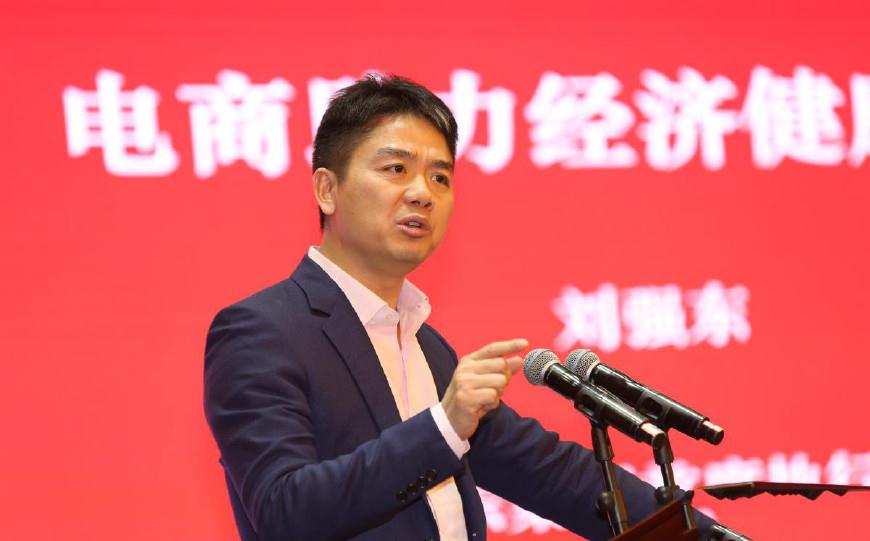 京东董事长_京东logo图片