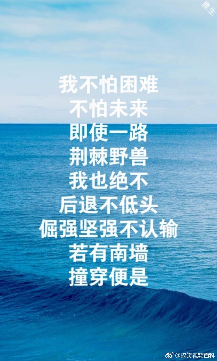 人生有一句代表性成语叫作轰轰烈烈