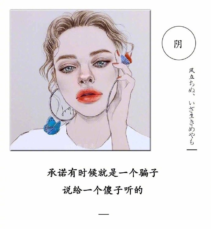 一个人不要起脸来可真是漫无止境.
