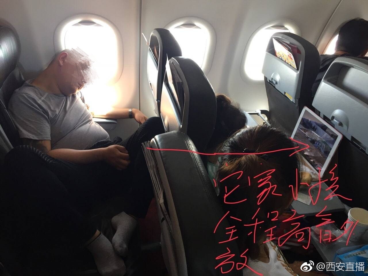 男子飞机上脱鞋引邻座不满