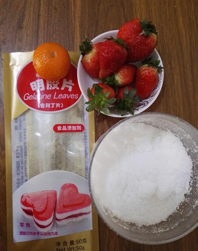 只要有吉利丁片就没有做不成的果冻