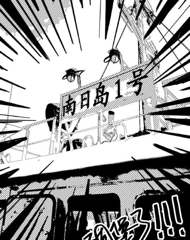 莆田密探丨拜访海上の"吉普赛"人|吉普赛|南日岛|网箱_新浪新闻