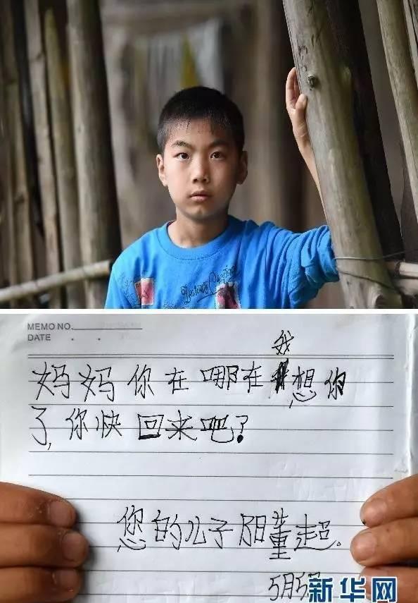 妈妈,求求你,别离开我,好吗?