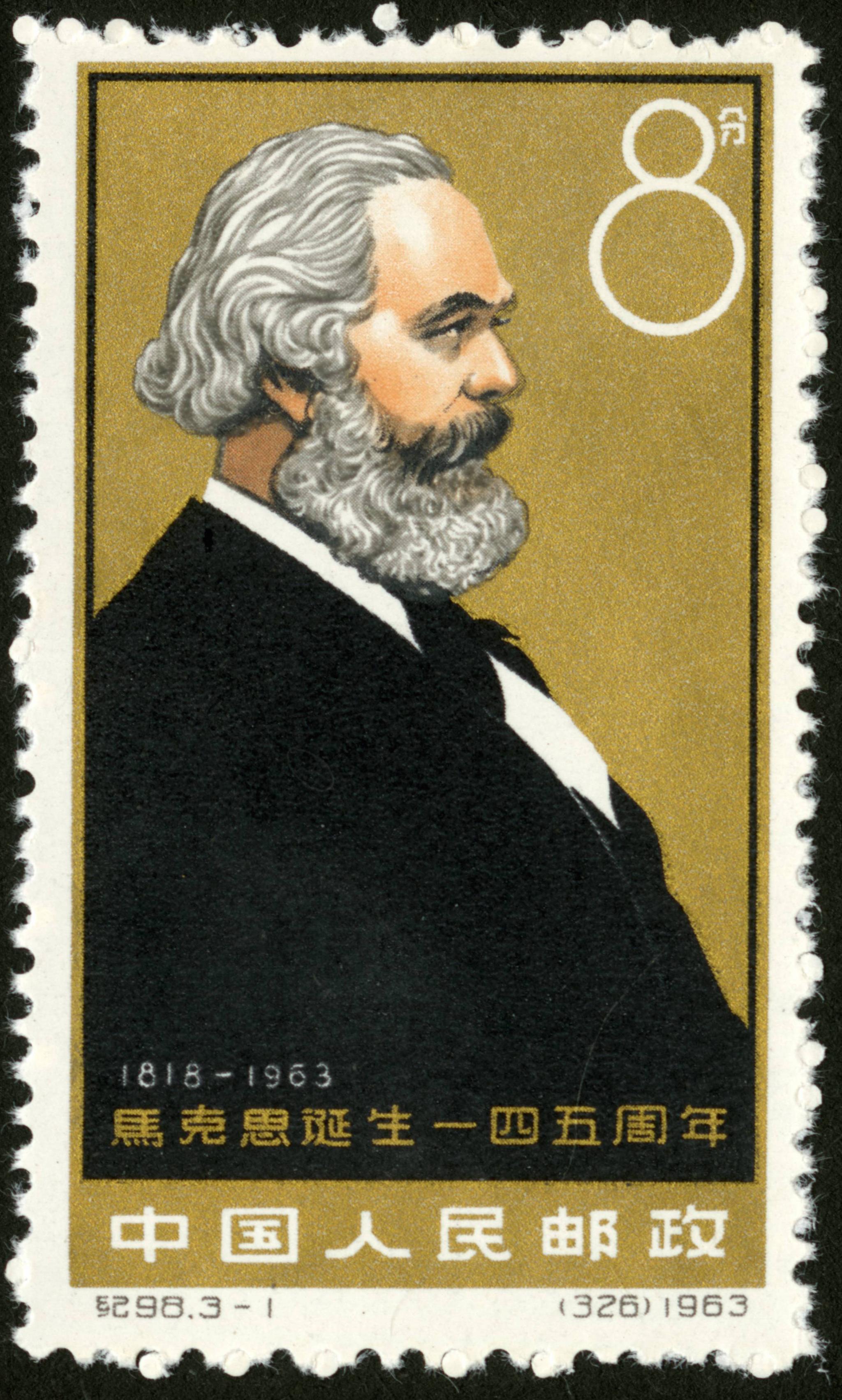 马克思诞生135年140年145年逝世100年