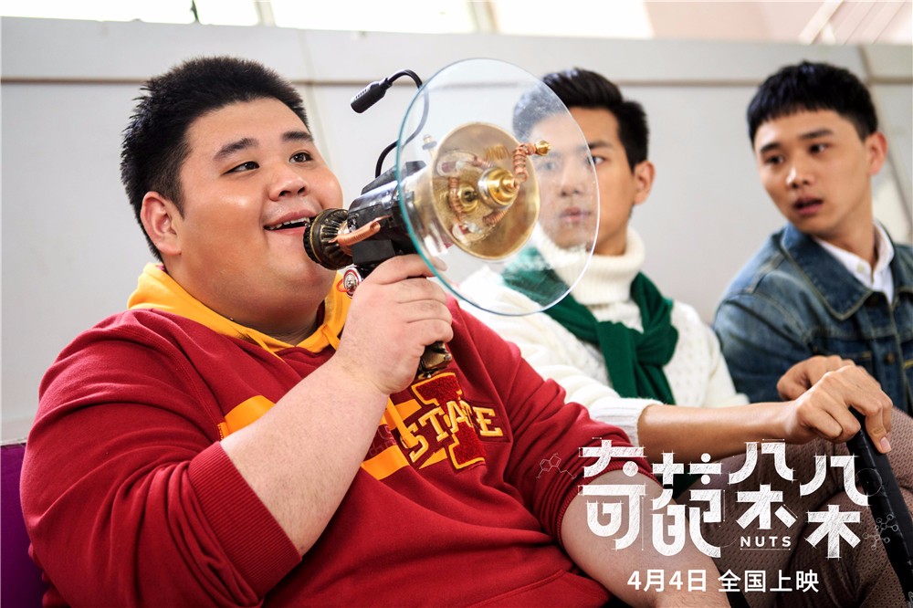 阴差阳错加入奇葩各异的淑媛社,因黄剑"相爱相杀"的死对头许子聪(李现