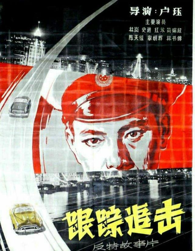 国产反特谍战老电影几代人难以割舍的记忆