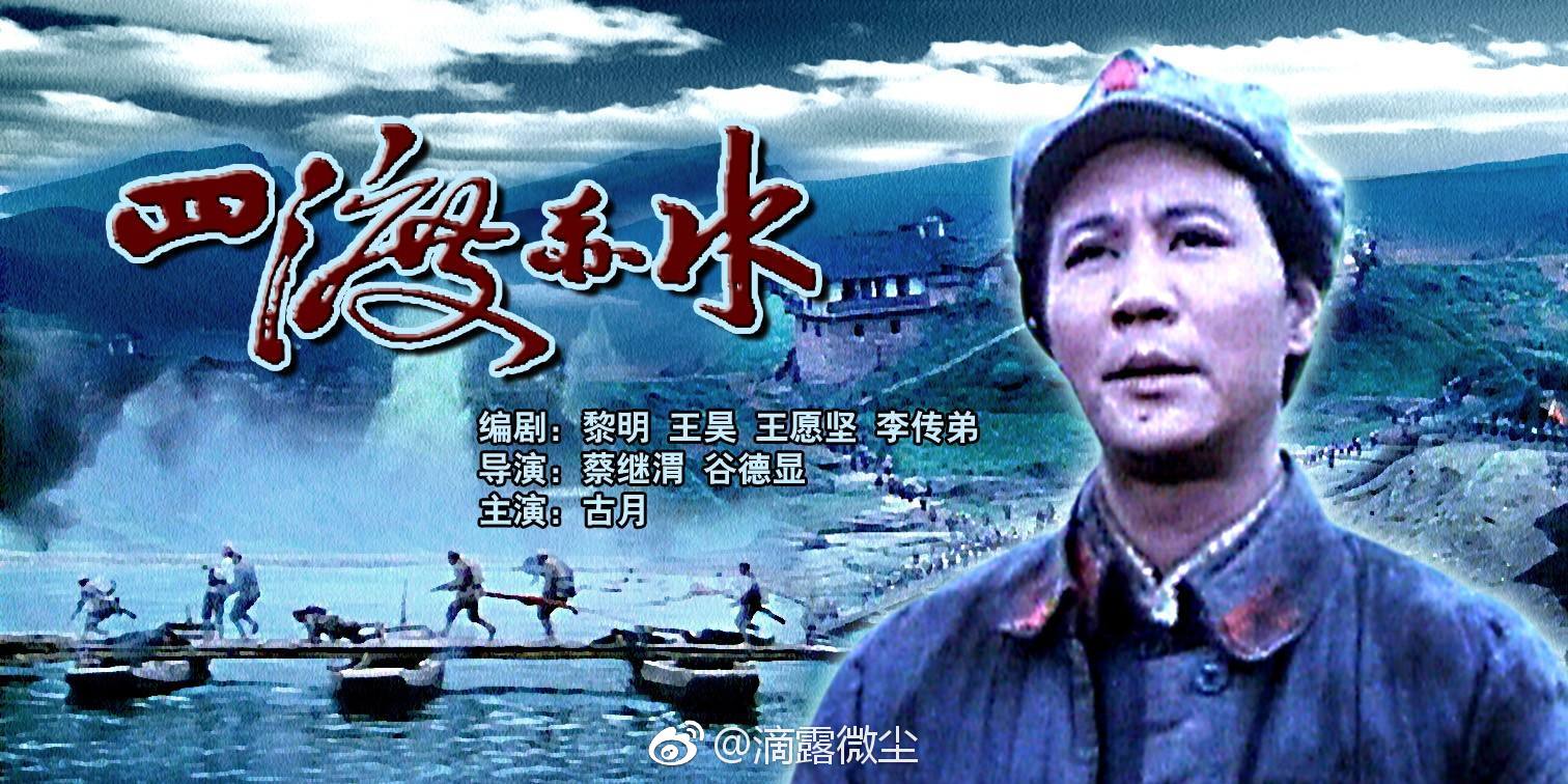 1952年8月1日,八一电影制片厂成立