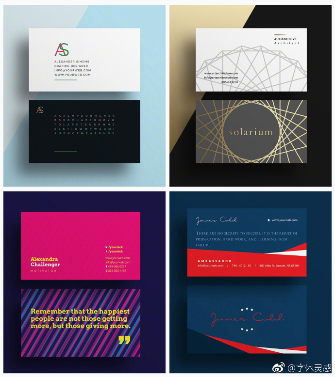 36种优秀名片设计