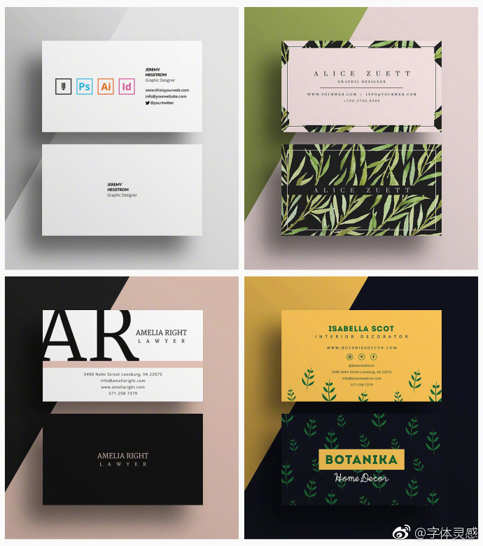 36种优秀名片设计
