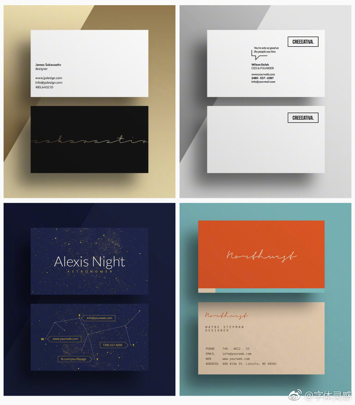 36种优秀名片设计