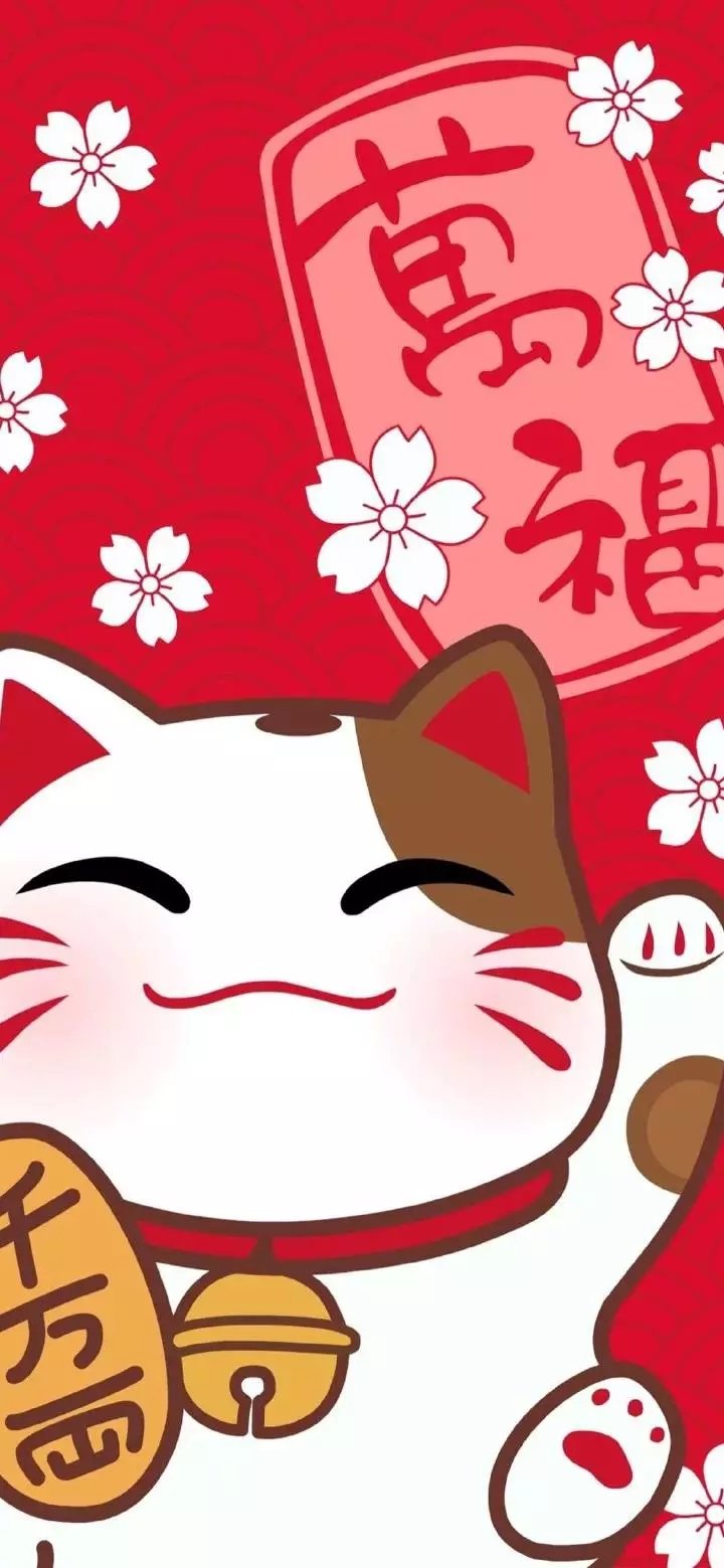 红色发财壁纸无水印 ♡ 点赞要么恋爱,要么暴富