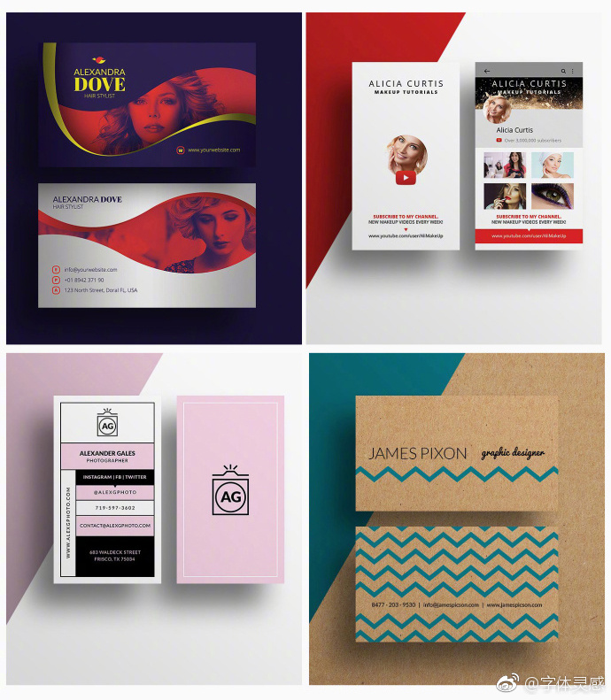 36种优秀名片设计