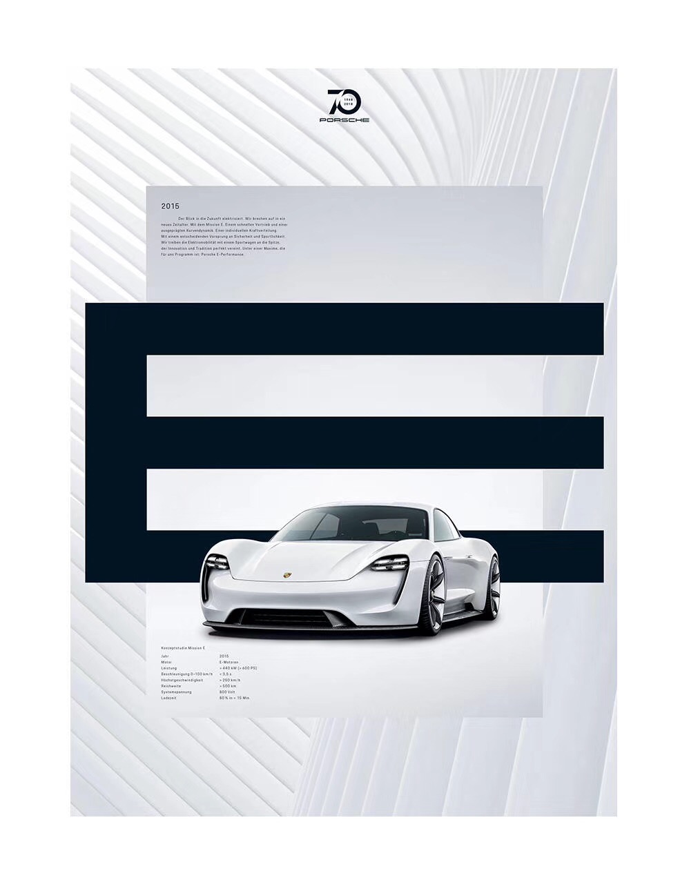 保时捷70周年官方海报-新浪汽车