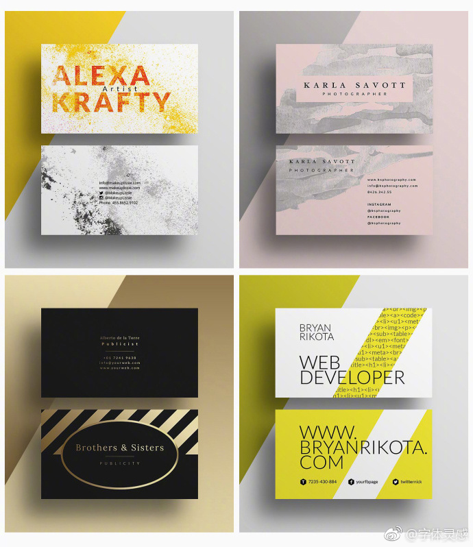 36种优秀名片设计