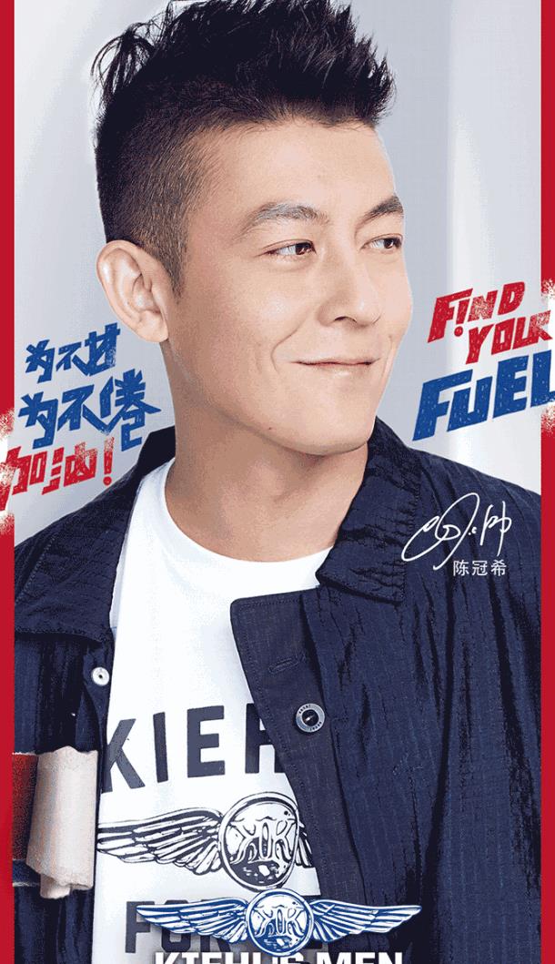 陈冠希代言科颜氏!网友:"逆天颜值重回巅峰"!