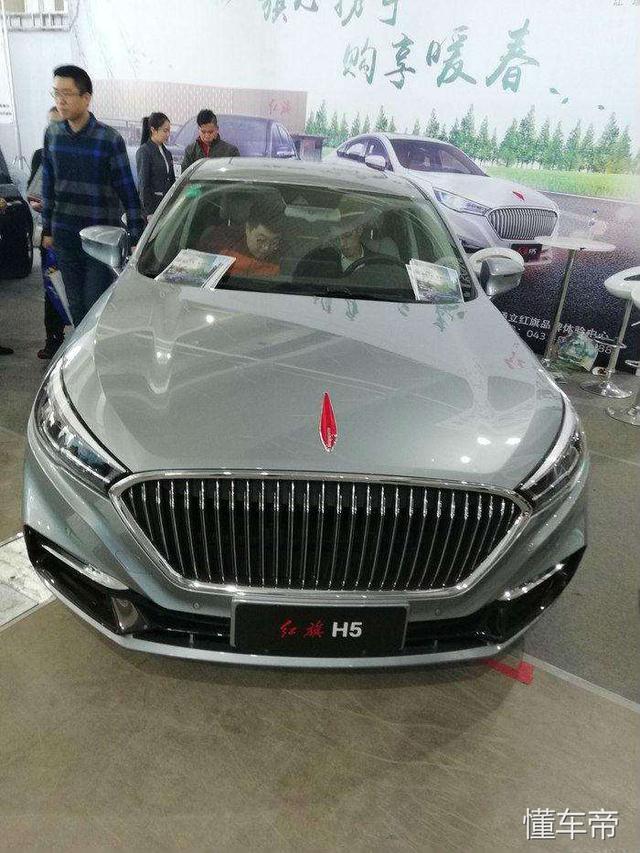 红旗h5终于到店了, 15万碾压大众奥迪, 车尾汉字标让人震撼-新浪汽车