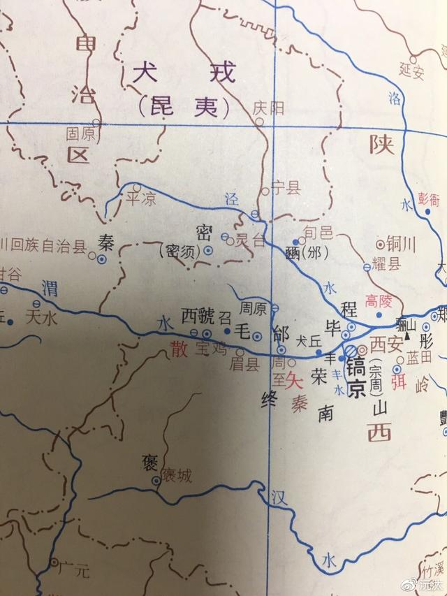 《中国史稿地图集》以上所提到的五个虢国都是西周春秋时期的邦国