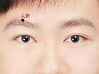 眉毛当中的痣在相学被称眉里藏珠利于我们的事业和贵人缘