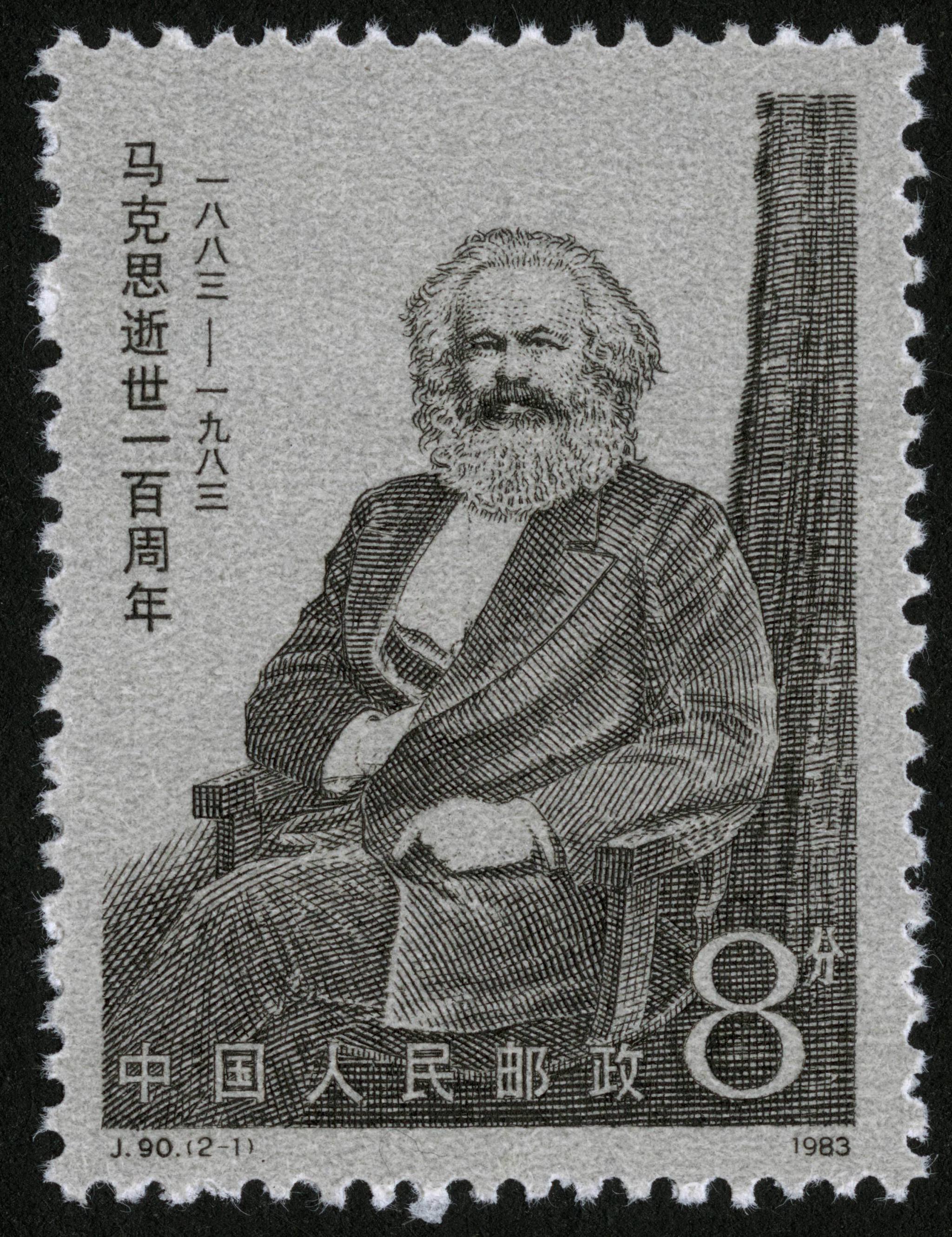 马克思诞生135年140年145年逝世100年