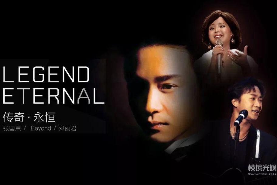 棱镜光娱完成3000万pre-a轮融资,娱乐资本论担任独家财务顾问