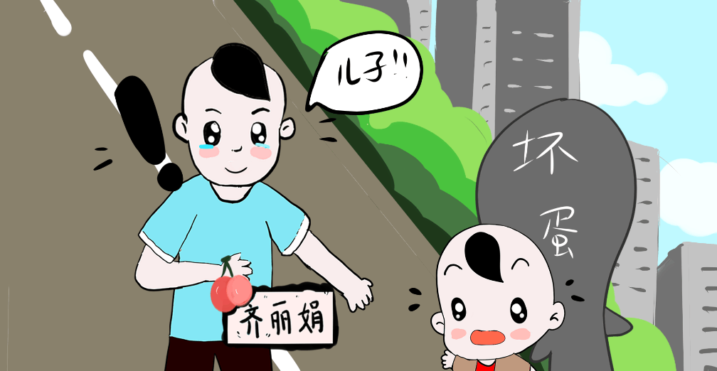 父亲逛街认出被拐儿子, 欣喜之余, 怎么教孩子防拐知识