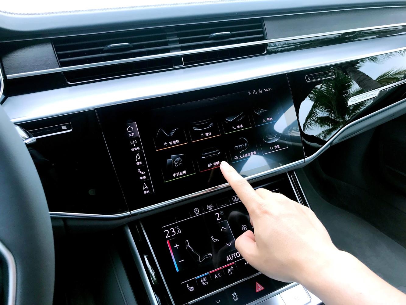 如果我有一辆奥迪a8l,我会如何生活?