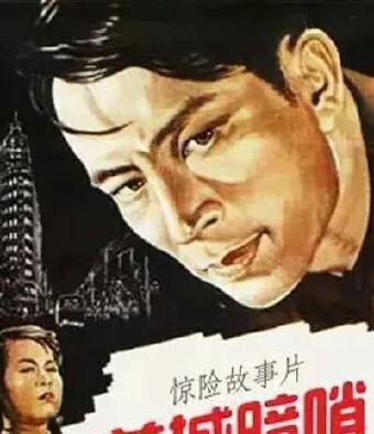 国产反特谍战老电影几代人难以割舍的记忆