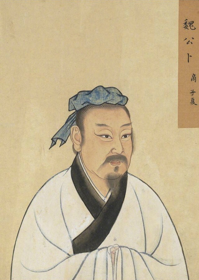 颜子,子骞,伯牛,仲弓,子有,子贡,子路,子我,子游,子夏的合称,受儒教