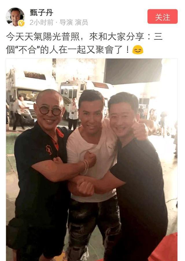 要知道,说甄子丹与吴京,李连杰不合的言论可不是一年两年了;传言到