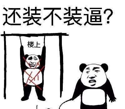 幽默笑话: 我默默地点燃了一根烟, 看着过往的行人对我指指点