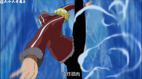 山治油炸颈肉踢中了阿鲁的男人,阿鲁掐着山治的脖子