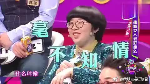 肖骁发言直击高晓松 提议毛不易把肖骁辩词写