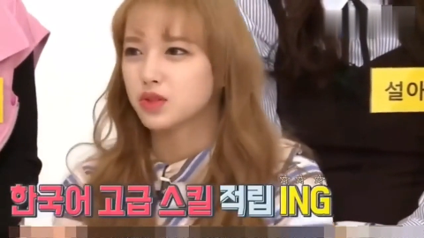 韩综韩国综艺综艺大咖秀宇宙少女程潇在偶像运