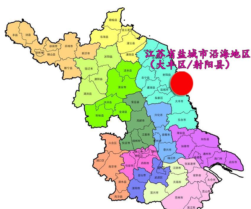 江苏是沿海省份,为什么说江苏有海无港?江苏需要迁省会吗?