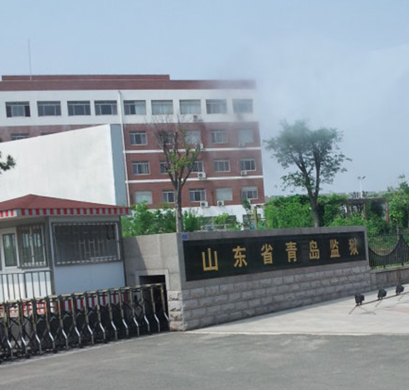 提请减刑明显不当检察院向青岛监狱发出纠正违法通知书