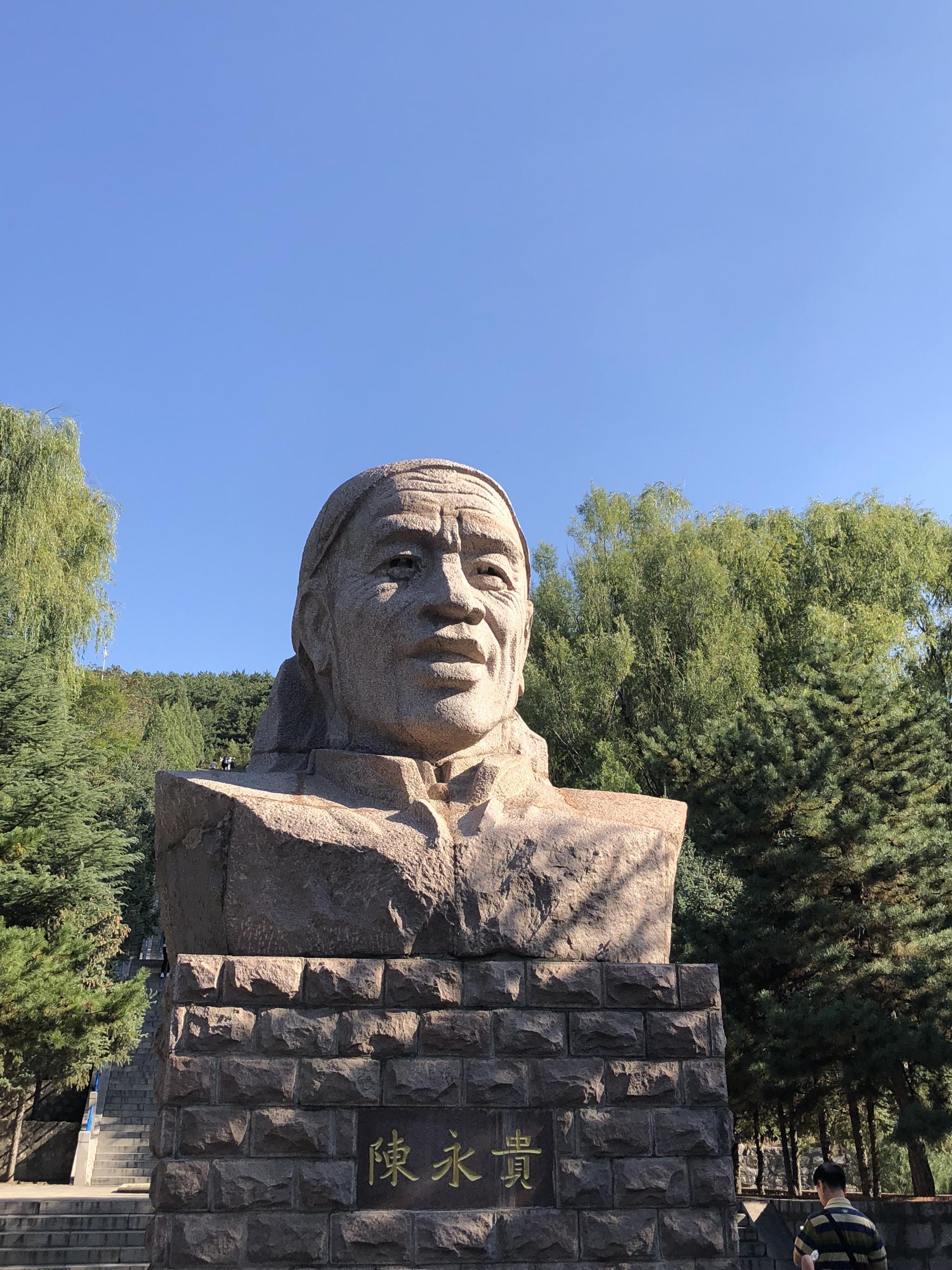 国庆去山西省昔阳县大寨公社回味那时掀起的农业学大寨精神