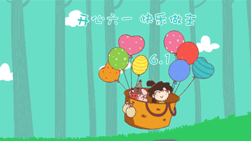 500_280gif 动态图 动图
