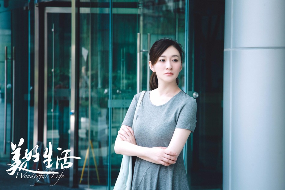 《美好生活》将迎结局 张嘉译李小冉生动演绎成熟爱情