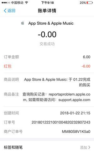 注意事项及问题答疑