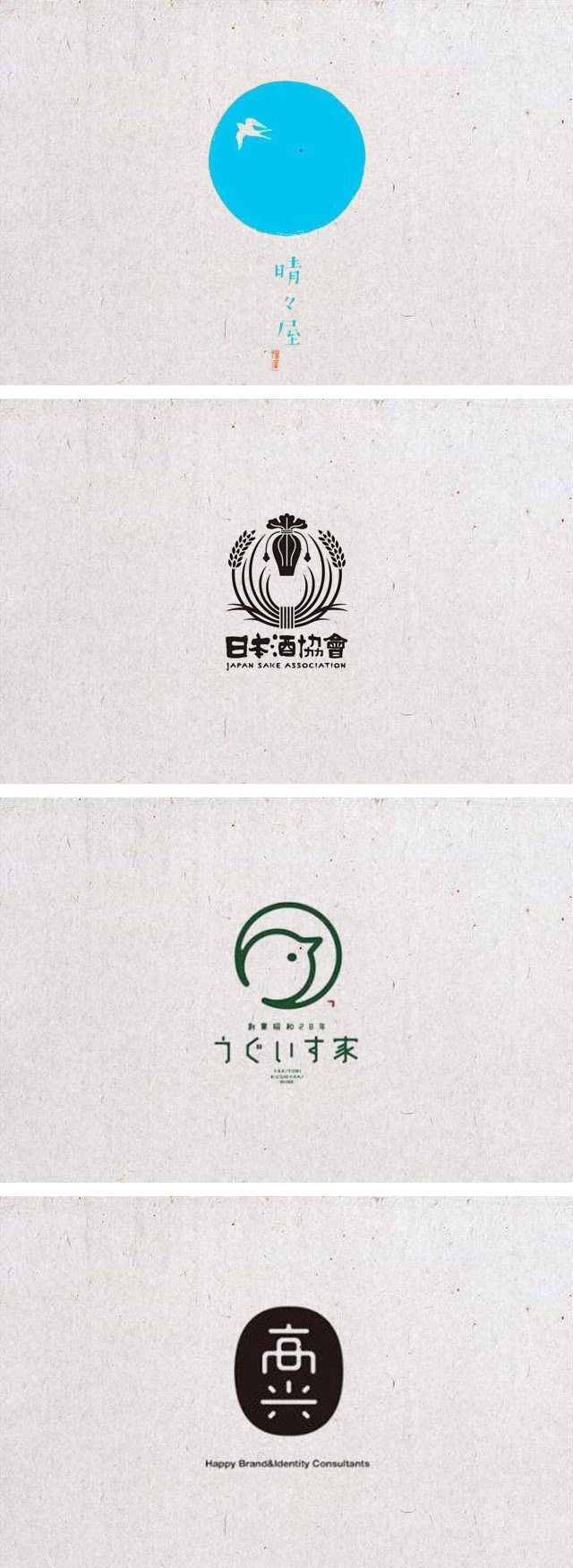 一组日系风格logo设计合集参考.