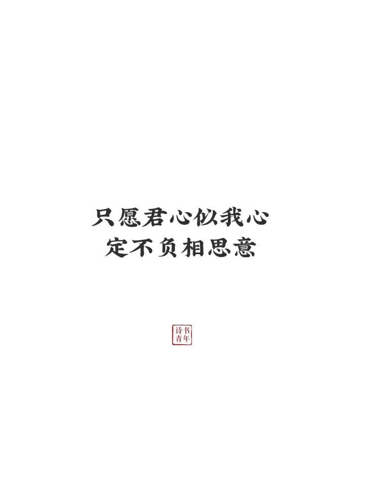 七夕情话,古诗词鉴赏 愿天下有情人终成眷属。