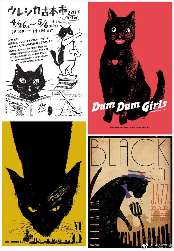 36张猫咪海报设计